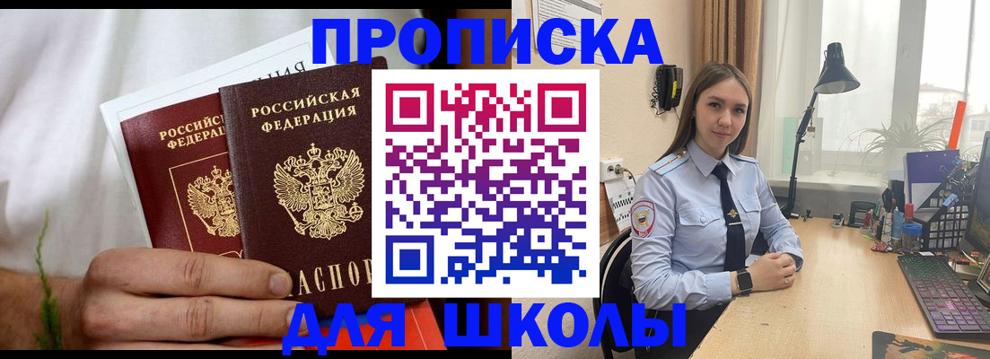 найти адрес прописки в Тыве